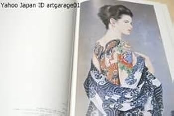 Amazon.co.jp: 女人藍像・小妻要刺青美人画集解説三代目彫よし